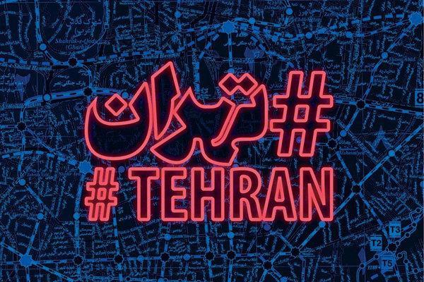 آلبوم موسیقی هشتگ تهران منتشر شد