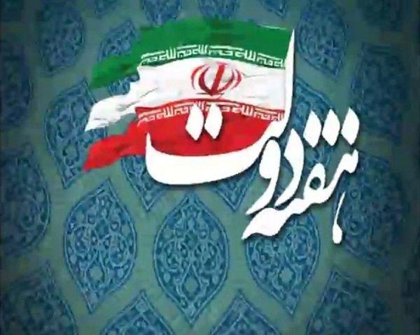 افتتاح 4 پروژه عمرانی در بهشهر افتتاح 4 پروژه عمرانی در بهشهر
