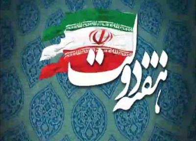 افتتاح 4 پروژه عمرانی در بهشهر