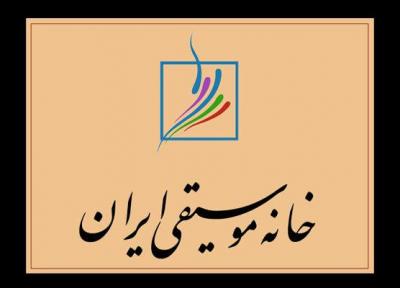 جزییاتی از برپایی نمایشگاه ساز اعلام شد