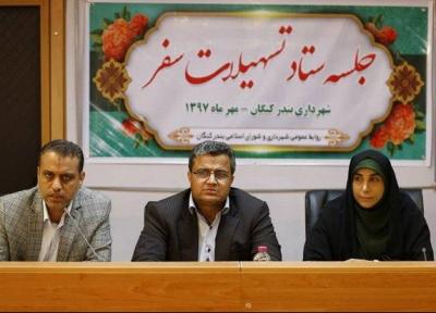 مدیران موفق دستگاه های عمرانی استان بوشهر معرفی می شوند
