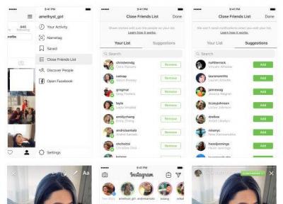 قابلیت جدید به اشتراک گذاری استوری در اینستاگرام فقط با برخی از فالوورها