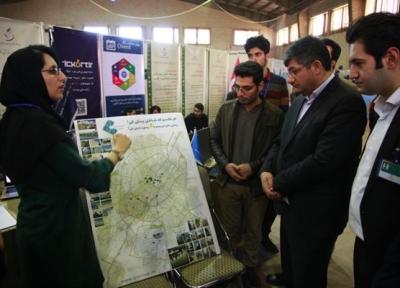 برنامه ریزی برای رونق گردشگری الکترونیک اردبیل