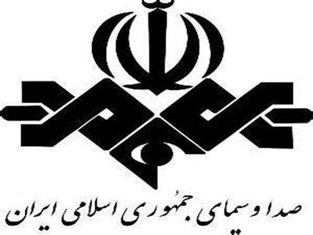 اتهام جمهوری اسلامی به صداوسیما اتهام جمهوری اسلامی به صداوسیما