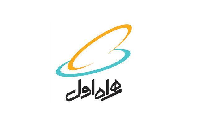 بالاترین نشان جایزه ملی مدیریت اقتصادی ایران به همراه اول رسید