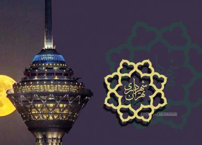 ممنوعیت انتشار هرگونه نشریه در شهرداری