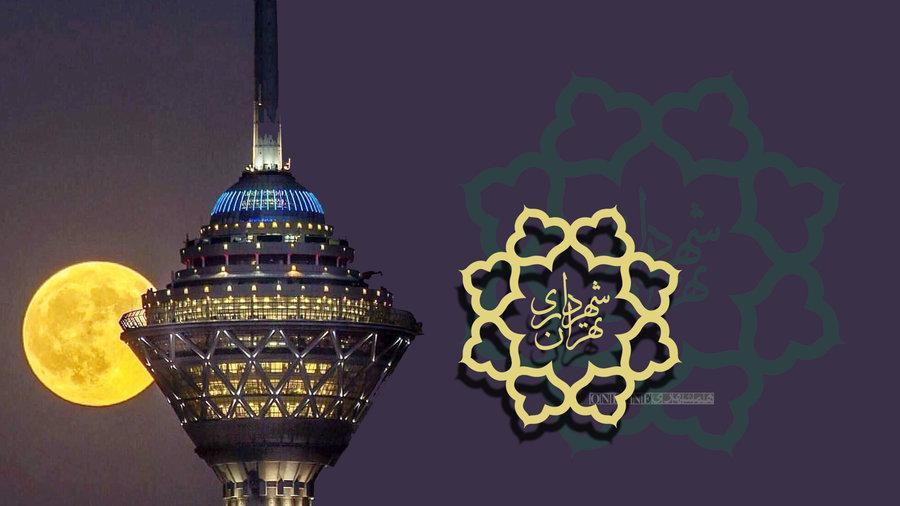 ممنوعیت انتشار هرگونه نشریه در شهرداری ممنوعیت انتشار هرگونه نشریه در شهرداری