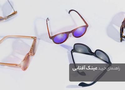 راهنمای انتخاب عینک آفتابی با توجه به فرم صورت