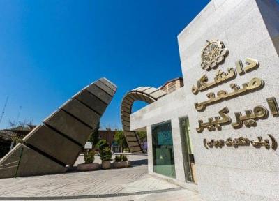 فعالیت حدود 140 واحد فناور در برج فناوری دانشگاه امیرکبیر