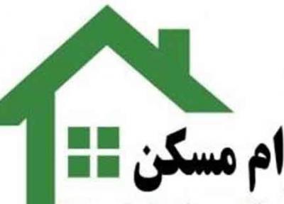 فروش املاک در رهن بانک بدون تسویه حساب