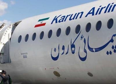 شرکت هواپیمایی کارون واگذار شد ، آشیانه کارون از خوزستان می رود؟