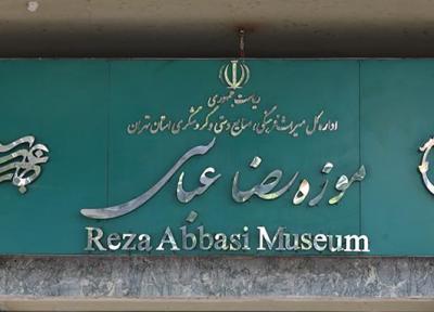 تصاویر جای خالی آثار شاخص موزه رضا عباسی که به مشهد فرستاده شدند ، بیش از دو ماه از وعده بازگشت آثار گذشت