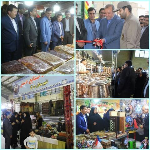 افتتاح اولین نمایشگاه ملی صنایع دستی و سوغات در شهرستان درگز