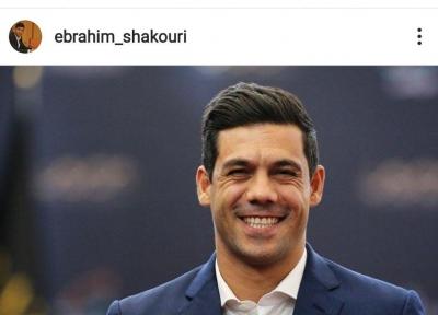 جدایی شکوری از فدراسیون فوتبال