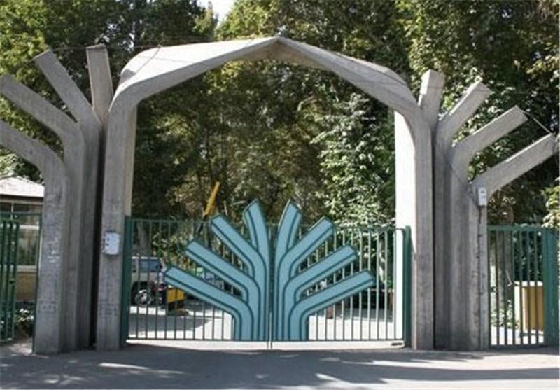 پردیس کشاورزی دانشگاه تهران نیروی امریه سربازی پذیرش می نماید
