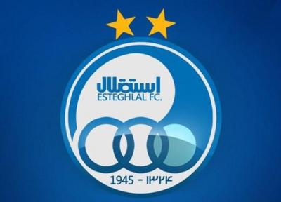 2 انتصاب در باشگاه استقلال
