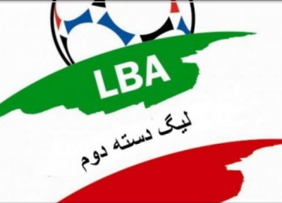 جدال تیم های فوتبال چوکای تالش و سردار بوکان، امروز در لیگ دو