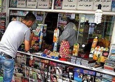 قیمت میلیاردی یک دکه سیگار و روزنامه فروشی