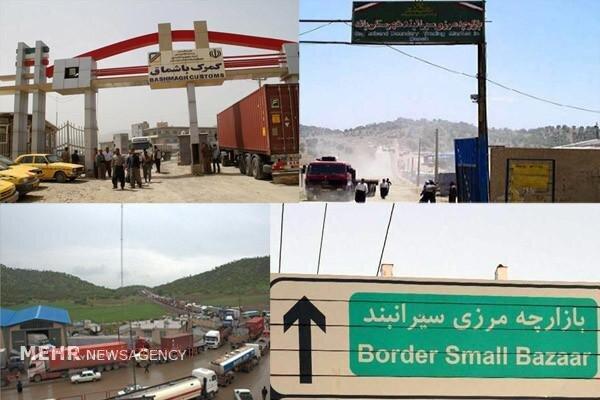 بازگشایی نکردن بازارچه های سیف و سیرانبند از مسائل تجارت خارجی کردستان است
