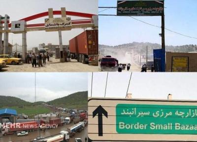 بازگشایی نکردن بازارچه های سیف و سیرانبند از مسائل تجارت خارجی کردستان است