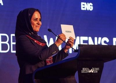 شهریاری ناظر برگزاری ملاقات فینال جام جهانی فوتبال ساحلی شد