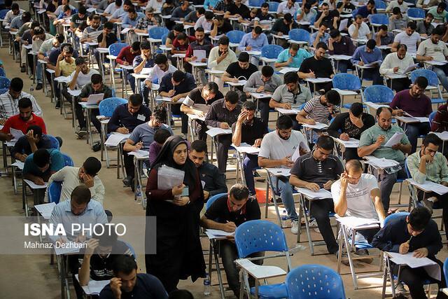 امشب آخرین مهلت ثبت نام آزمون دکتری، ثبت نام بیش از 130 هزار امشب آخرین مهلت ثبت نام آزمون دکتری، ثبت نام بیش از 130 هزار داوطلب