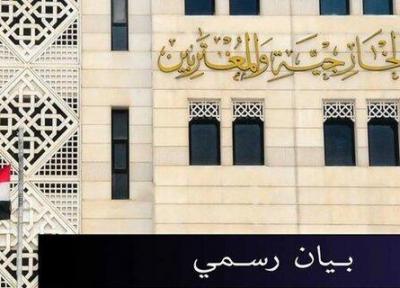 چرا دمشق با طرح های اردوغان مخالف است؟، وزارت خارجه توضیح داد