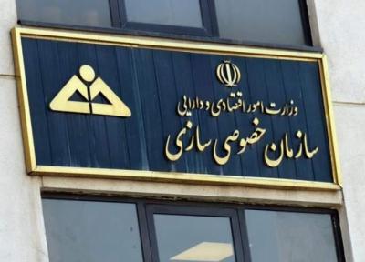 سود سهام عدالت اسفندماه واریز می گردد