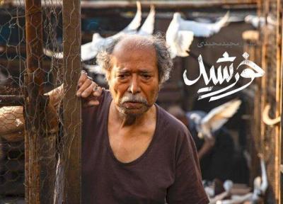 اولین نمایش فیلم مجید مجیدی فردا در جشنواره فیلم فجر