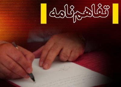نیروی انتظامی و اداره میراث فرهنگی تهران تفاهمنامه امضا کردند