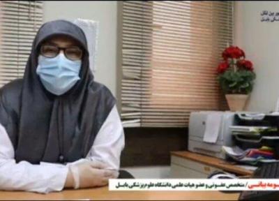 استفاده زیاد از وایتکس موجب آسیب شدید ریه می گردد