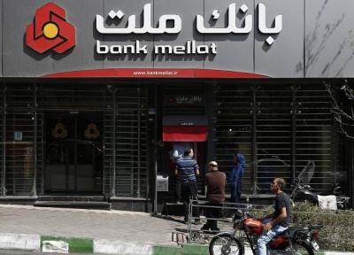 اولین عملکرد بانک ملت در سال 99 و افزایش 80 درصدی وام دهی آن