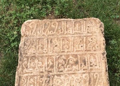 یک سنگ نبشته تاریخی در طاق بستان کشف شد