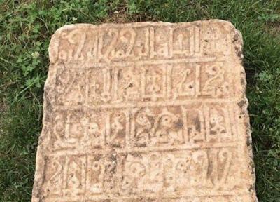 سنگ نوشته ای تاریخی در طاق بستان کشف شد