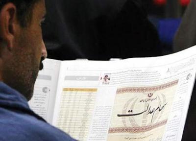 جزییات نحوه فروش سهام عدالت در بورس