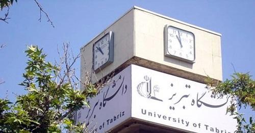 همایش ملی سامانه های سطوح آبگیر باران به صورت مجازی در دانشگاه تبریز برگزار می گردد