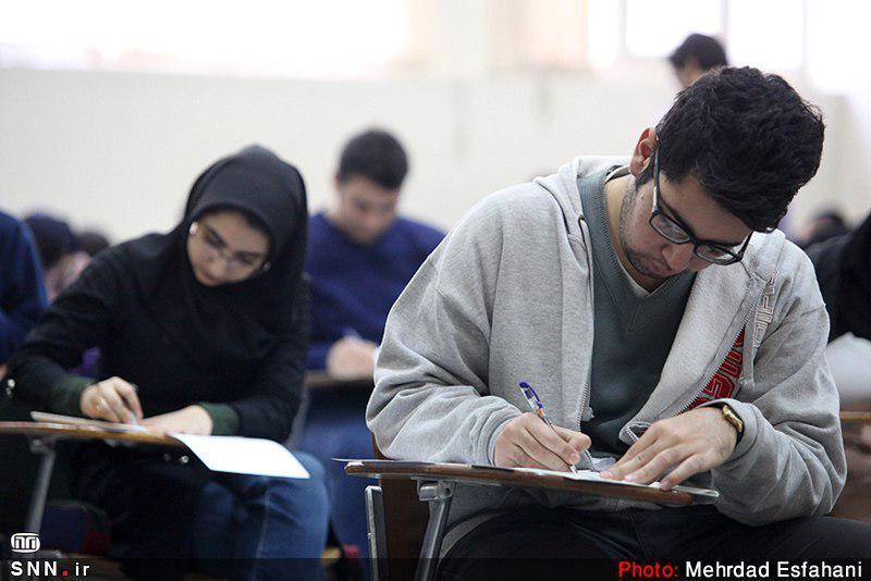 آزمون زبان MSRT وزارت علوم لغو شد آزمون زبان MSRT وزارت علوم لغو شد