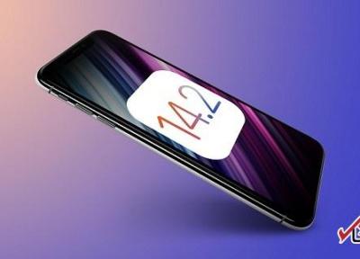 به روزرسانی iOS 14.2 و پشتیبانی از تماس های ویدئویی 1080p
