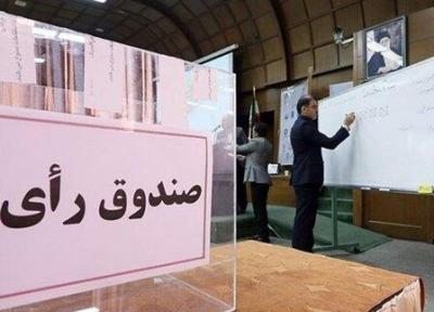 تاریخ برگزاری مجمع انتخاباتی 3 فدراسیون ورزشی اعلام شد