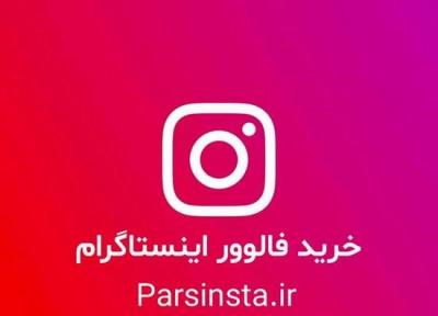 همه چیز در مورد افزایش نرخ تعامل اینستاگرام