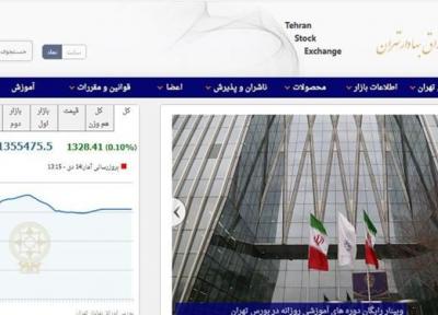 تشریح جزئیات واگذاری سهام شرکت های دولتی به 3 بانک