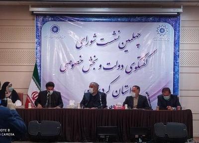 بانک ها با پرداخت تسهیلات بیشتر بستر اشتغالزایی را فراهم نمایند