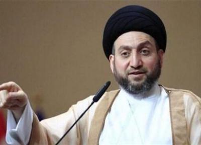 عراق، توصیه امنیتی حکیم و تاکید بر سیاست غافلگیر کردن تروریست های داعشی