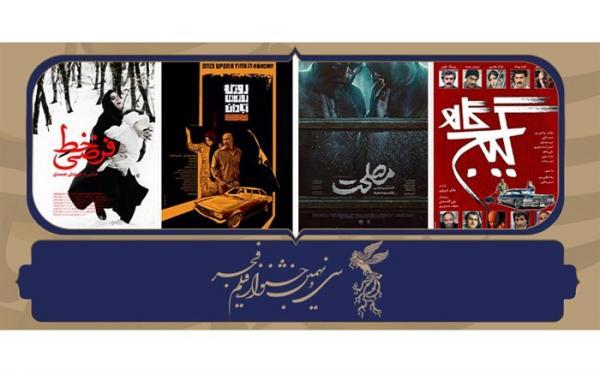 گیج گاه پرفروش ترین و مصلحت بیشترین رأی مردمی فیلم اولی گیج گاه پرفروش ترین و مصلحت بیشترین رأی مردمی فیلم اولی ها