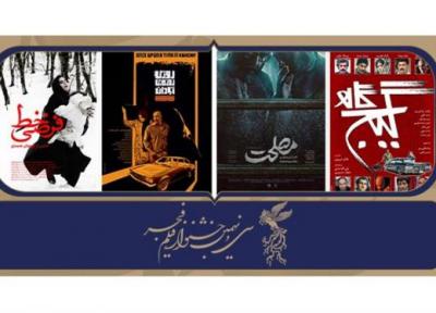 گیج گاه پرفروش ترین و مصلحت بیشترین رأی مردمی فیلم اولی ها