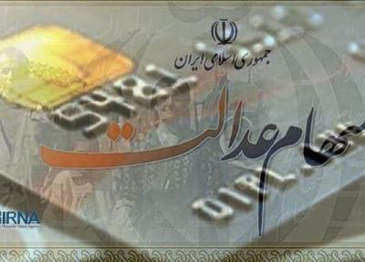 خبرنگاران برگزاری مجمع سهام داران سهام عدالت استان سمنان به سال آینده موکول شد