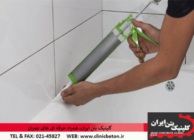 بهترین ماستیک ها برای درزبندی بتن کدامند؟