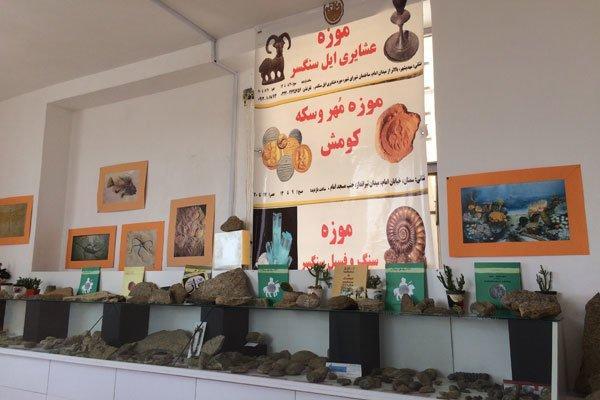 موزه سنگ و فسیل سنگسر در نزدیکی غار دربند، عکس