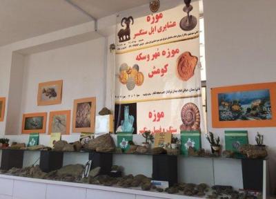 موزه سنگ و فسیل سنگسر در نزدیکی غار دربند، عکس