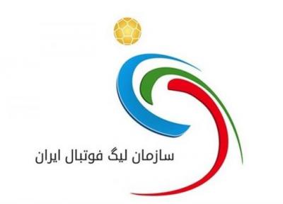 زمان برگزاری یک دیدار از هفته هجدهم لیگ برتر تغییر کرد